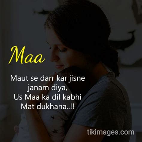 sayar maa|shayari for mom dad.